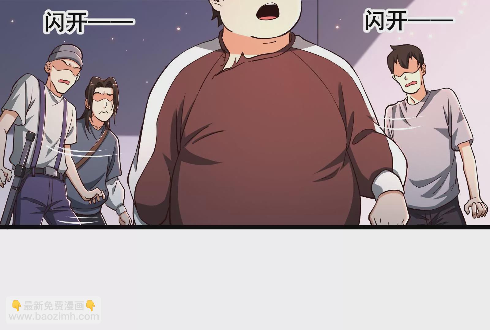 古神遊戲 - 第59話威猛！我的團隊有一百人(2/3) - 8